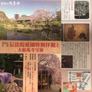 92D45120-8E6C-4399-8C57-789D170C8FEF