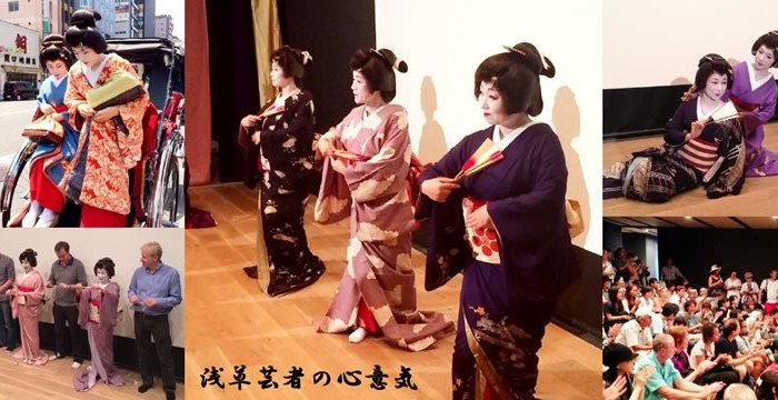 浅草芸者のお座敷おどり